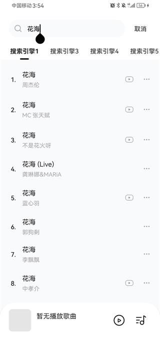 音乐时刻