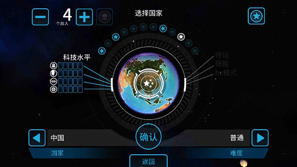 先发制人截图0