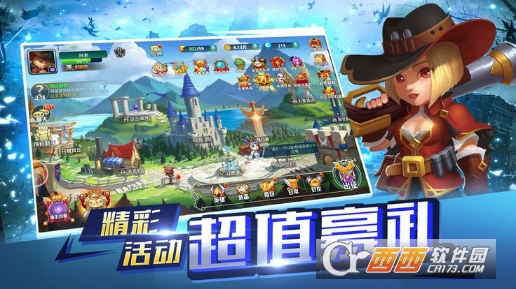 冰火英雄安卓版 v1.0