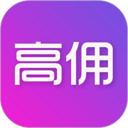高佣购物