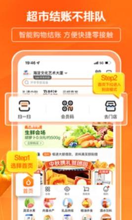 多点