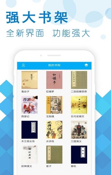 笔之趣阁