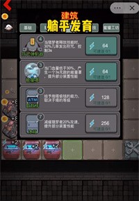 躺平发育经典地图