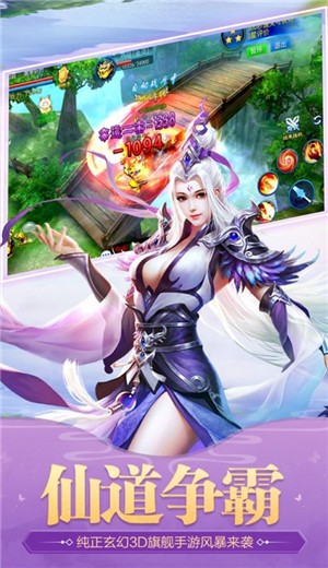 忌仙海截图1