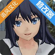 校园女生模拟器生孩子最新版