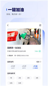 车主惠洗车
