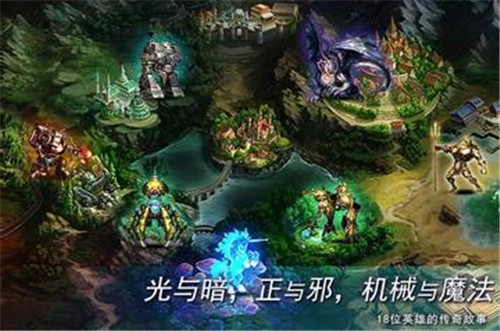 地牢求生2内购解锁版截图2