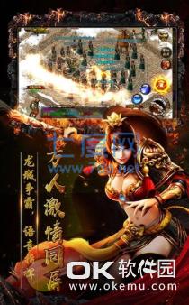 决战王者皇图 v1.76