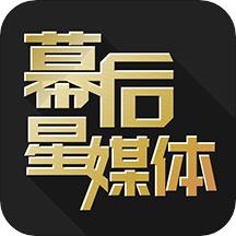 幕后篮球