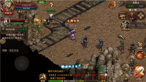 龙门传世合击版 2022-09-30 17:26