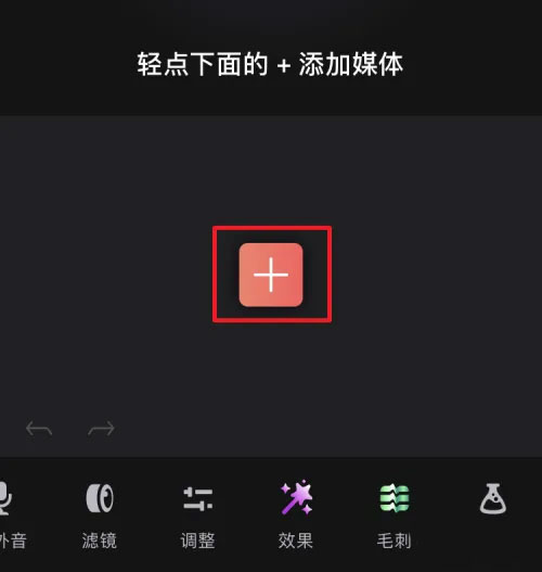 Videoleap专业版