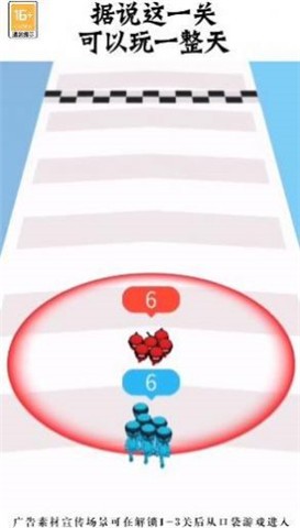 弹指定山关截图0