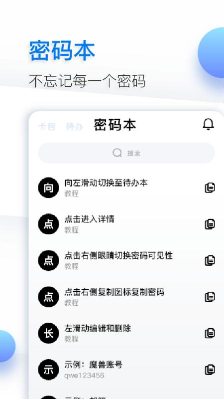 鱼记 v2.00.039