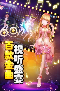舞动青春九游版截图3