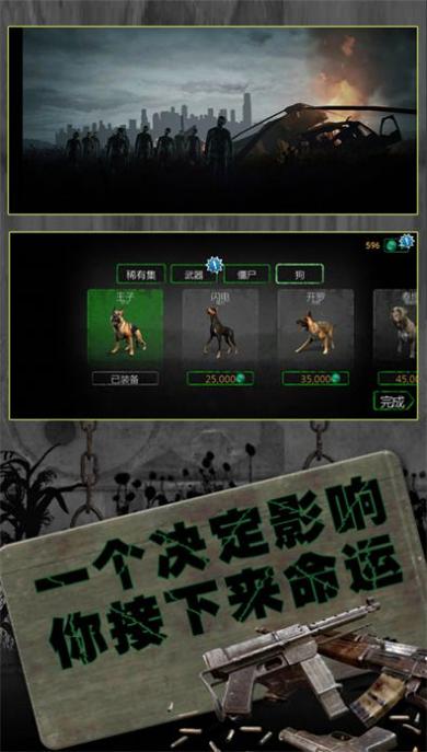 反恐英雄无限出击2 手机版截图2
