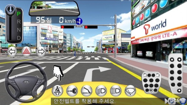 3D开车教室截图1