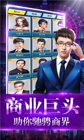 荣耀总裁 2020-03-23 18:14