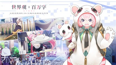 先锋英雄造物法则2极夜永昼 v5.0.85