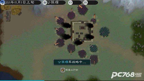 黎明三国2测试版