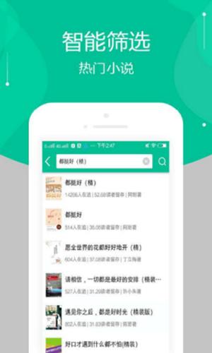 雅阁小说城  v4.00.01