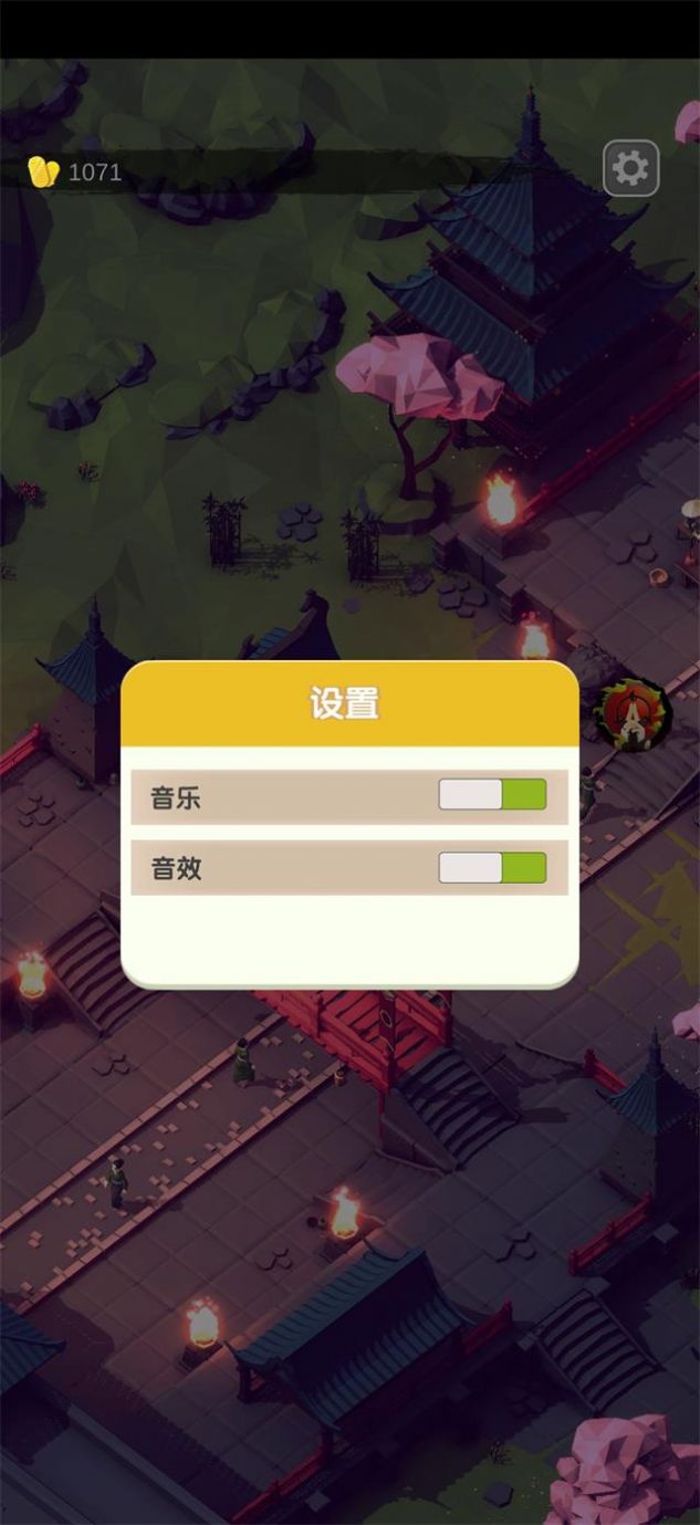 我在忍村当村长游戏官方版  v5.1.1