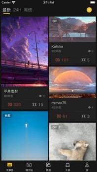 煎蛋截图2