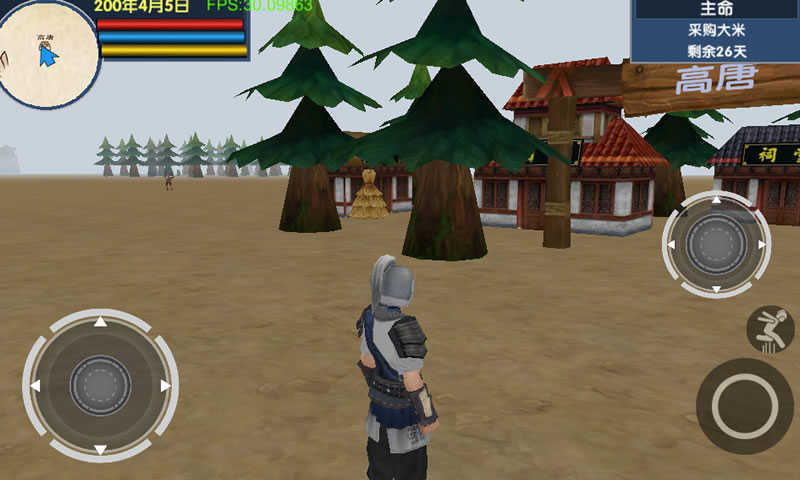 三国大时代6无需登录版