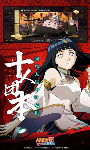 火影忍者1.51.66.14  v1.51.66.14