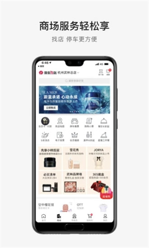 喵街app官方最新版截图2