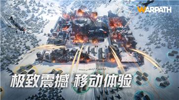 战火勋章2023最新版 v7.21.10