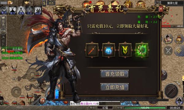 古界神之领域手游官方版  v4.5.2
