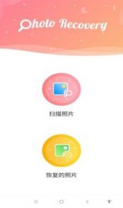 锐克照片恢复.jpg