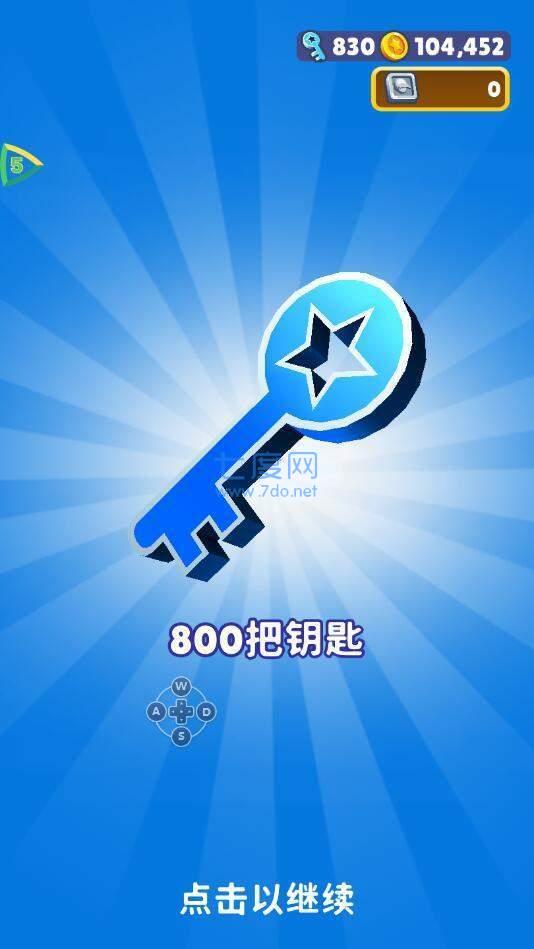 地铁跑酷内置SO变速菜单