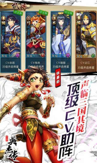 乱世之下游戏官方最新版图片1