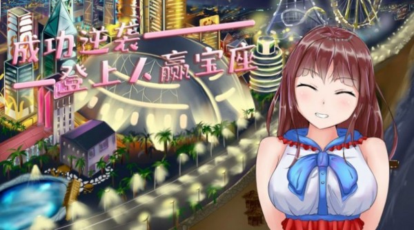 AlyssaVR模拟器 v1.49