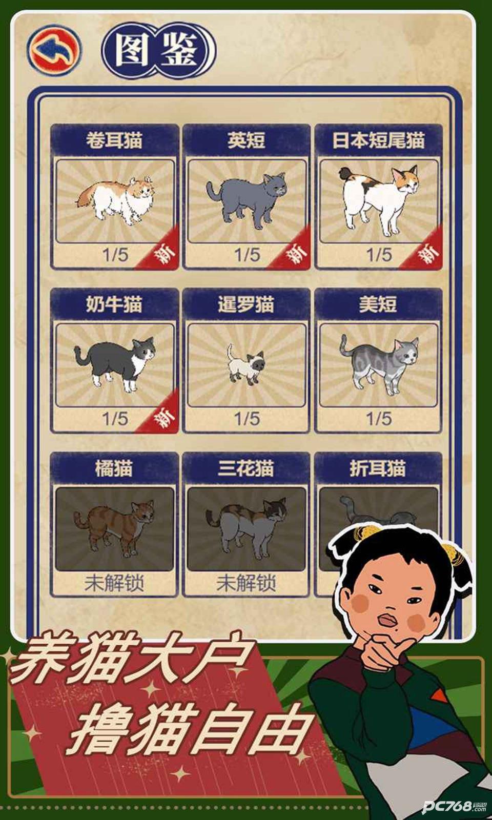 王蓝莓的机智生活