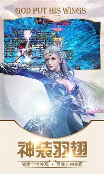 战将传说截图1