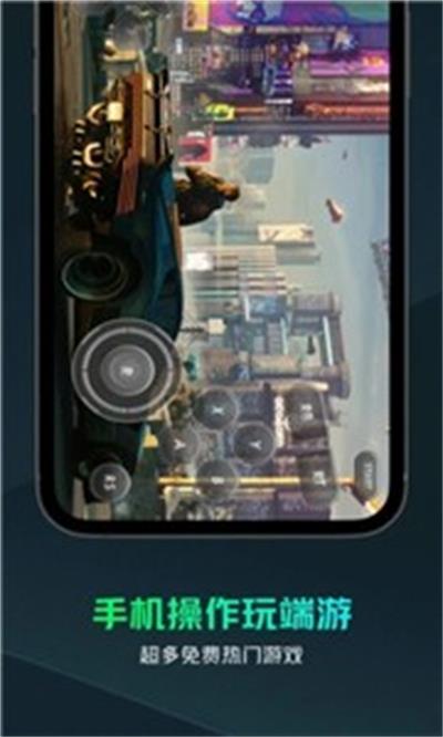 游蛙云游戏截图1
