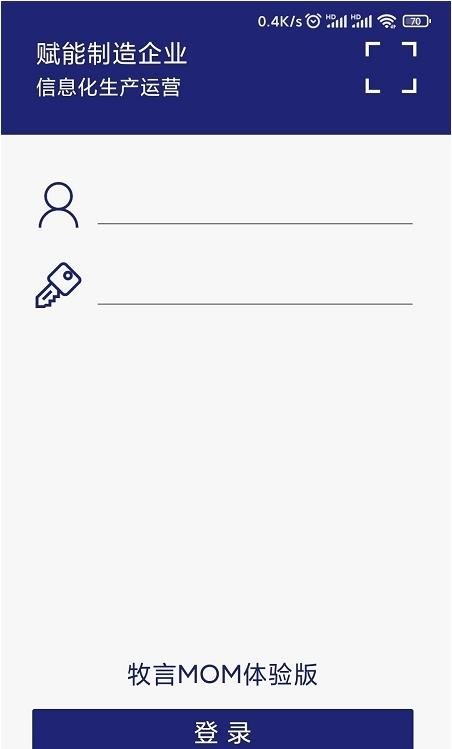 牧言智造 v1.5.8.2001