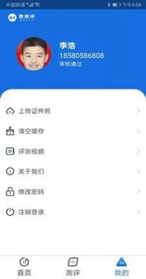 壹测评小程序.jpg