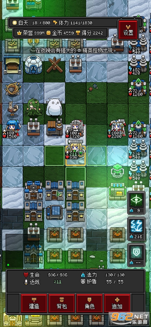 沙盒勇者 最新版2022v1.41