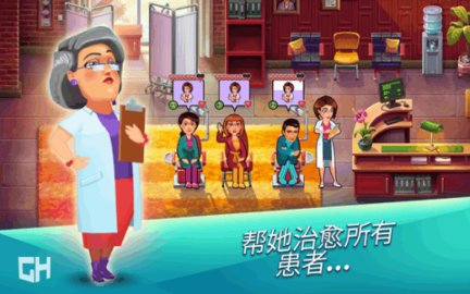 中心医院第一季截图0