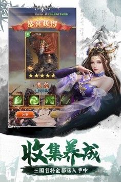放置无双2手游官网正式版图片2