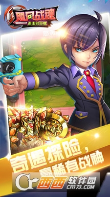 飓风战魂进击的陀螺 v1.0