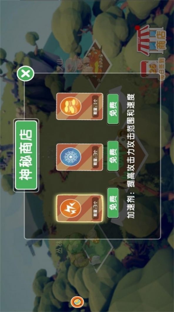 战场生存指挥模拟.jpg