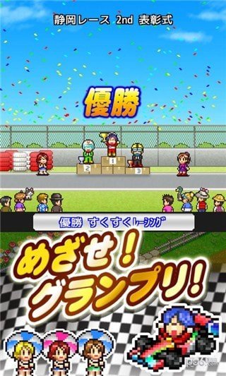 方程式赛车2 版本：v1.0.8