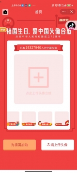 渐变头像制作 v3.0.5