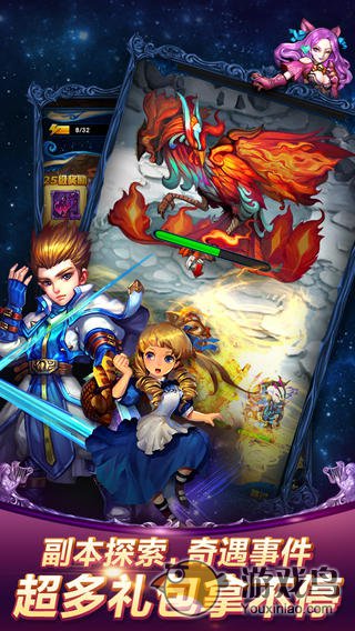 星座女神  v5.0.4