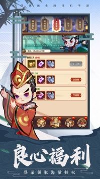 全民武馆最新版截图0