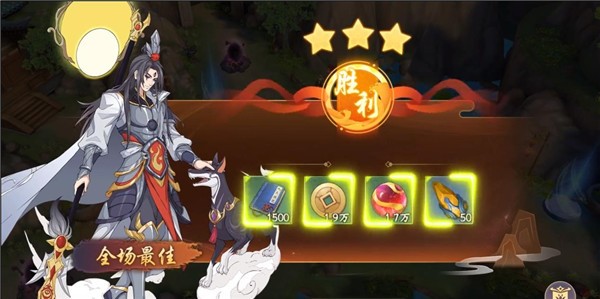 镇魂驱魔师  v1.1.140